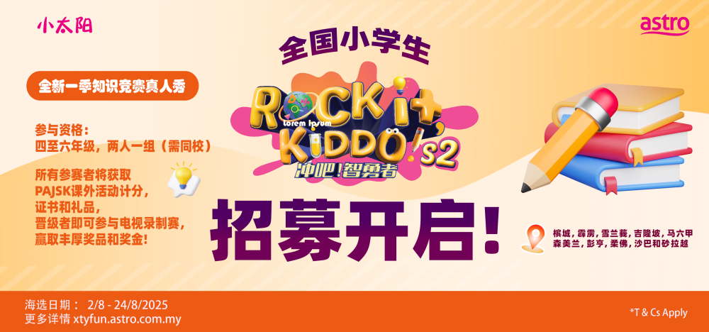 冲吧!智勇者
